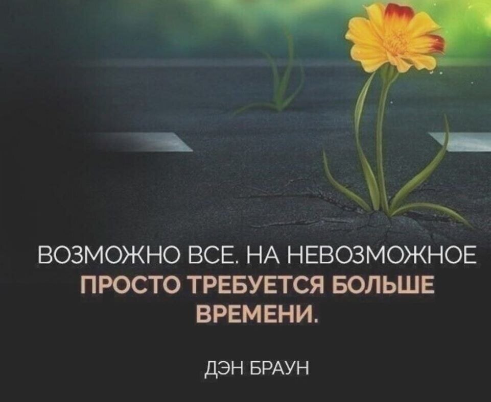 Статья мы рождены для вдохновенья