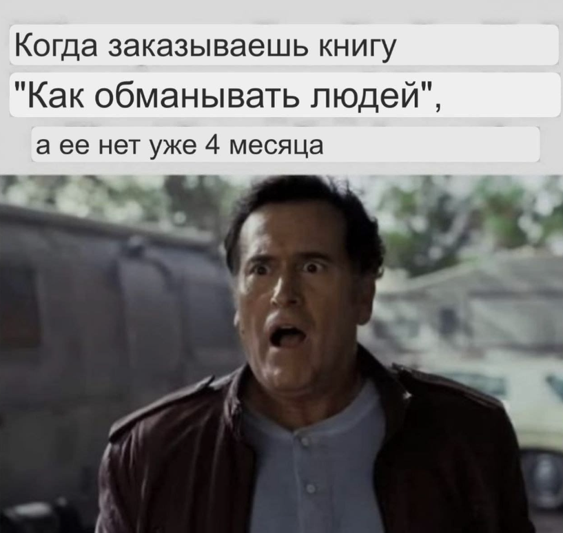 Анекдоты про год быка. Анекдот про батюшку. Развеселить мужа. Приколы про психологов. Удивил анекдот.