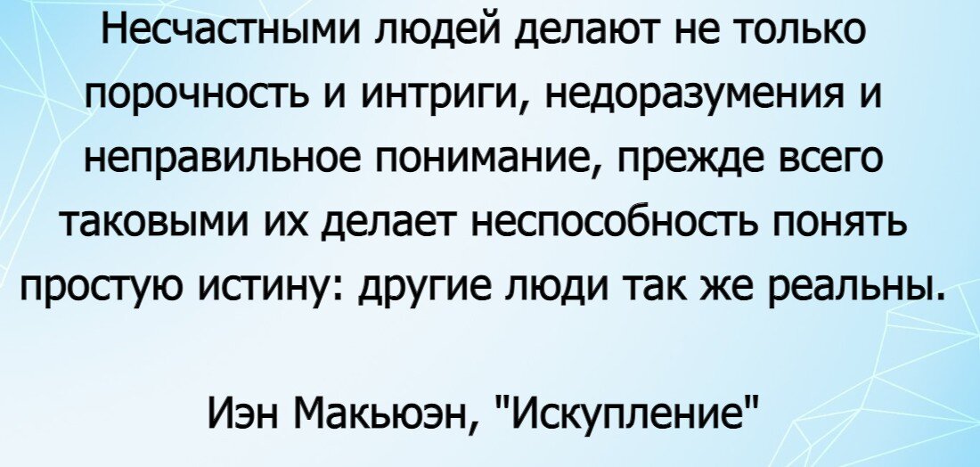 Почему ты не пришла? Причины и размышления