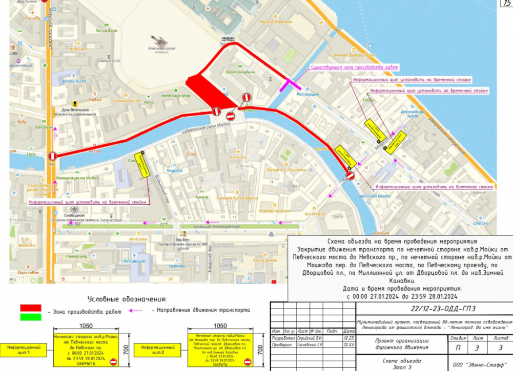 публичные мероприятия запрещены. проведение публичных мероприятий запрещено. фотографии людей на улице. запрет нассовыемероприятия. запрет на проведение массовых мероприятий.