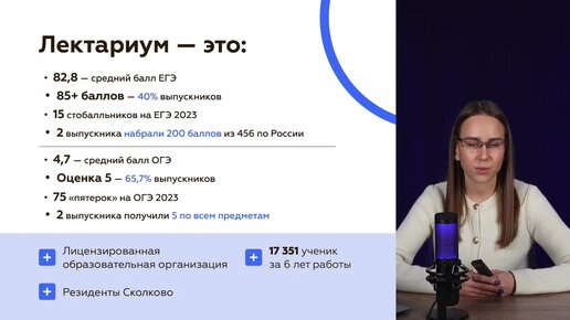 минимальная зарплата учителя. сколько зарабатывает завуч.