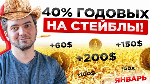 Как Заработать 40% ГОДОВЫХ? Какую Крипту КУПИТЬ На Просадке? | КРИПТОПОРТФЕЛЬ | ВЫПУСК 16