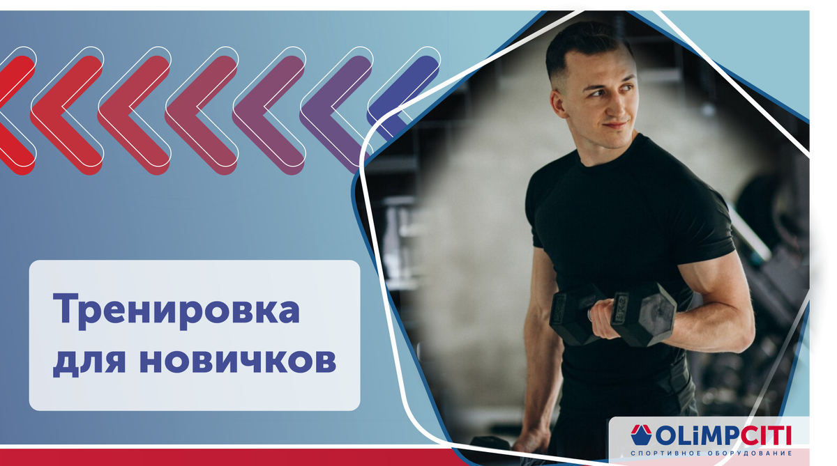 Аэрофлот спортивное снаряжение