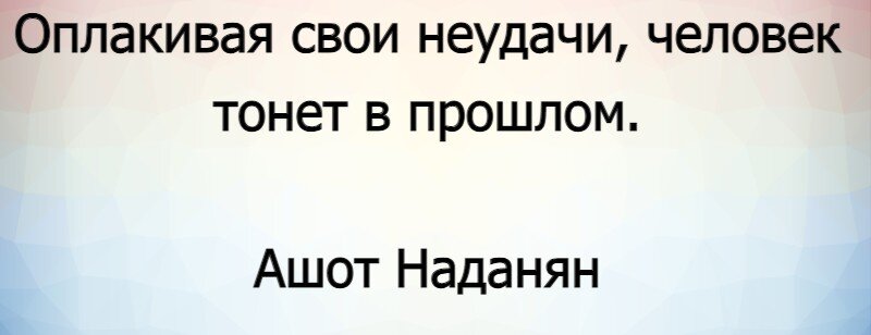 Жизнь одна живи. Жить не своей жизнью цитаты. Нельзя прожить свою жизнь для других. Цитаты про личную жизнь. Удовольствие от жизни.