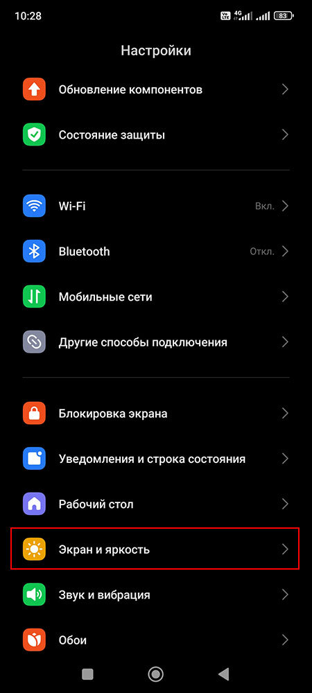 Системные коды настроек. Macos системные настройки. Личный кабинет myserv alexdnepro. Сервисные коды андроид. Секретные коды для андроид смартфонов.