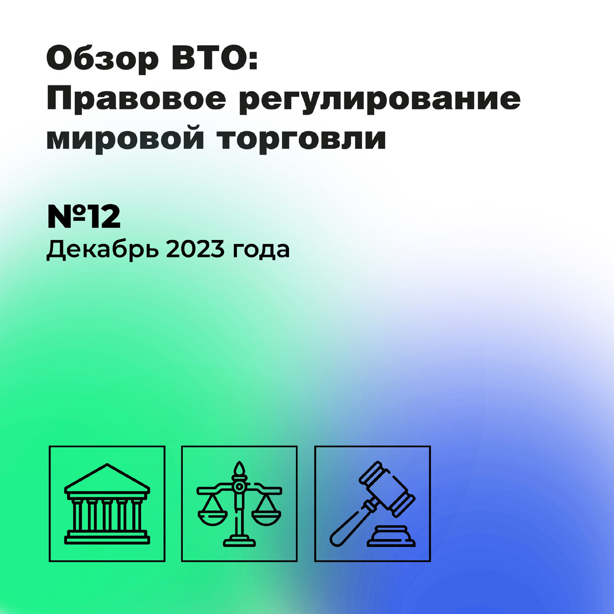 2010 год регулирует. фармтехнология презентация. 2010 год регулирует. регулируется деятельность микрофинансовых организаций. федеральный закон 61.