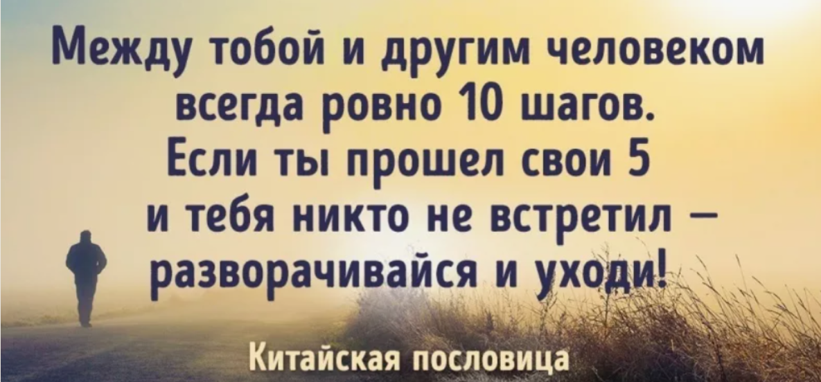 Слова как относитесь друг к другу