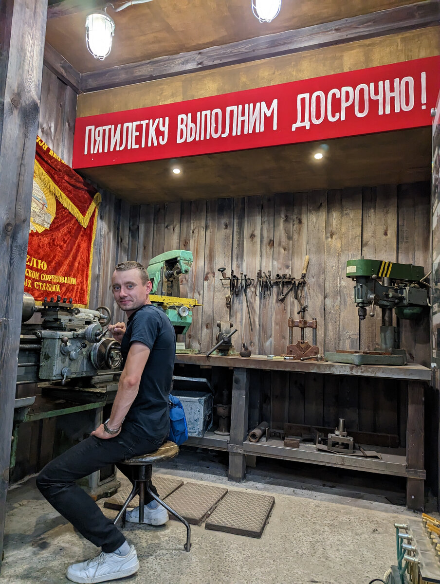 Это я попал на завод.