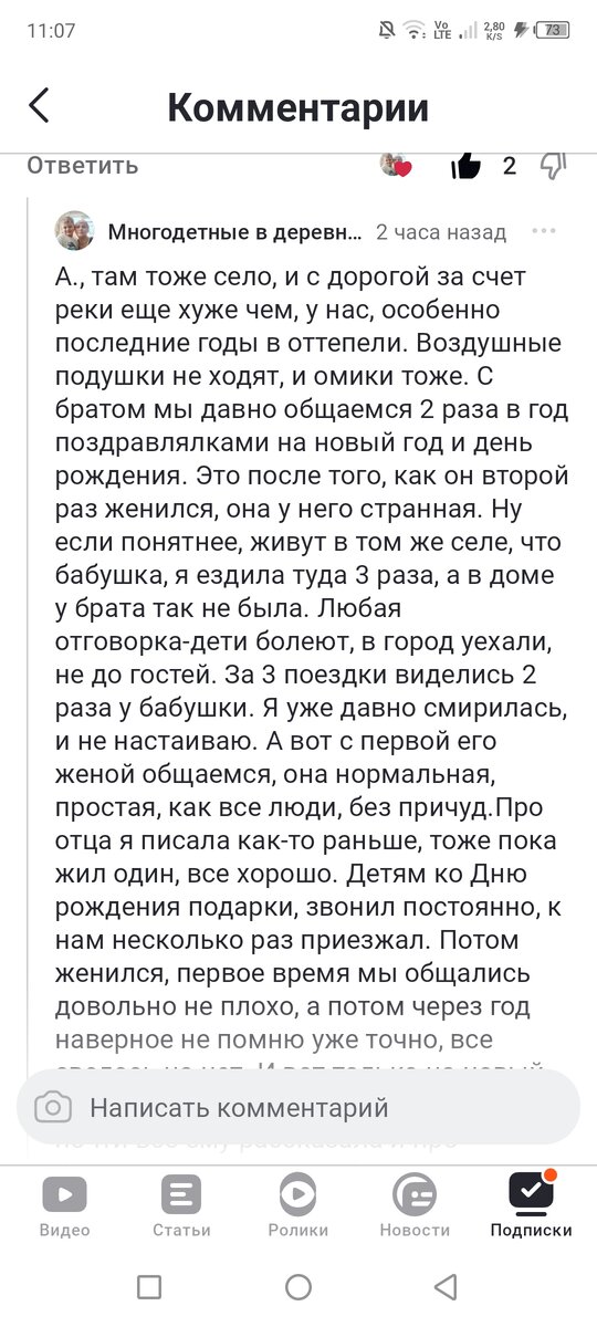 к чему снится парень. приснилось что любимый изменяет. приснилось что любимый изменяет. к чему снится измена мужа. к чему снится измена мужа.