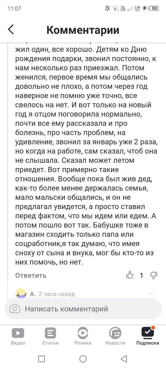 что значит если снится человек. к чему снится человек. что если тебе приснился человек. снится человек о котором постоянно думаешь. снится человек о котором постоянно думаешь.
