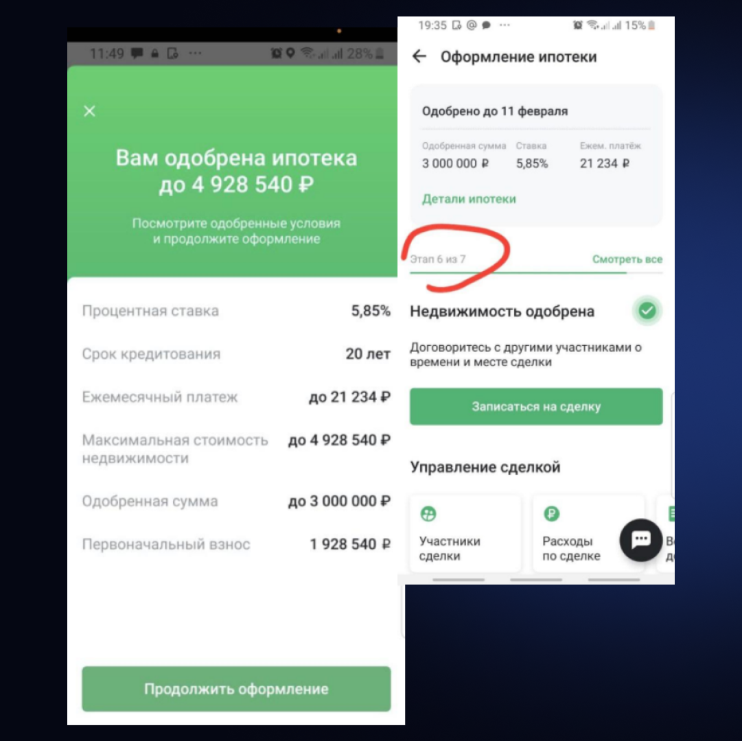 Налоговая служба рекомендует заявить о праве на налоговые льготы до 1 апреля 201