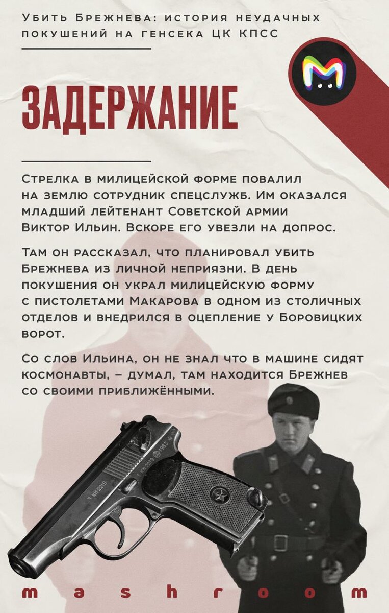 Комната кпсс