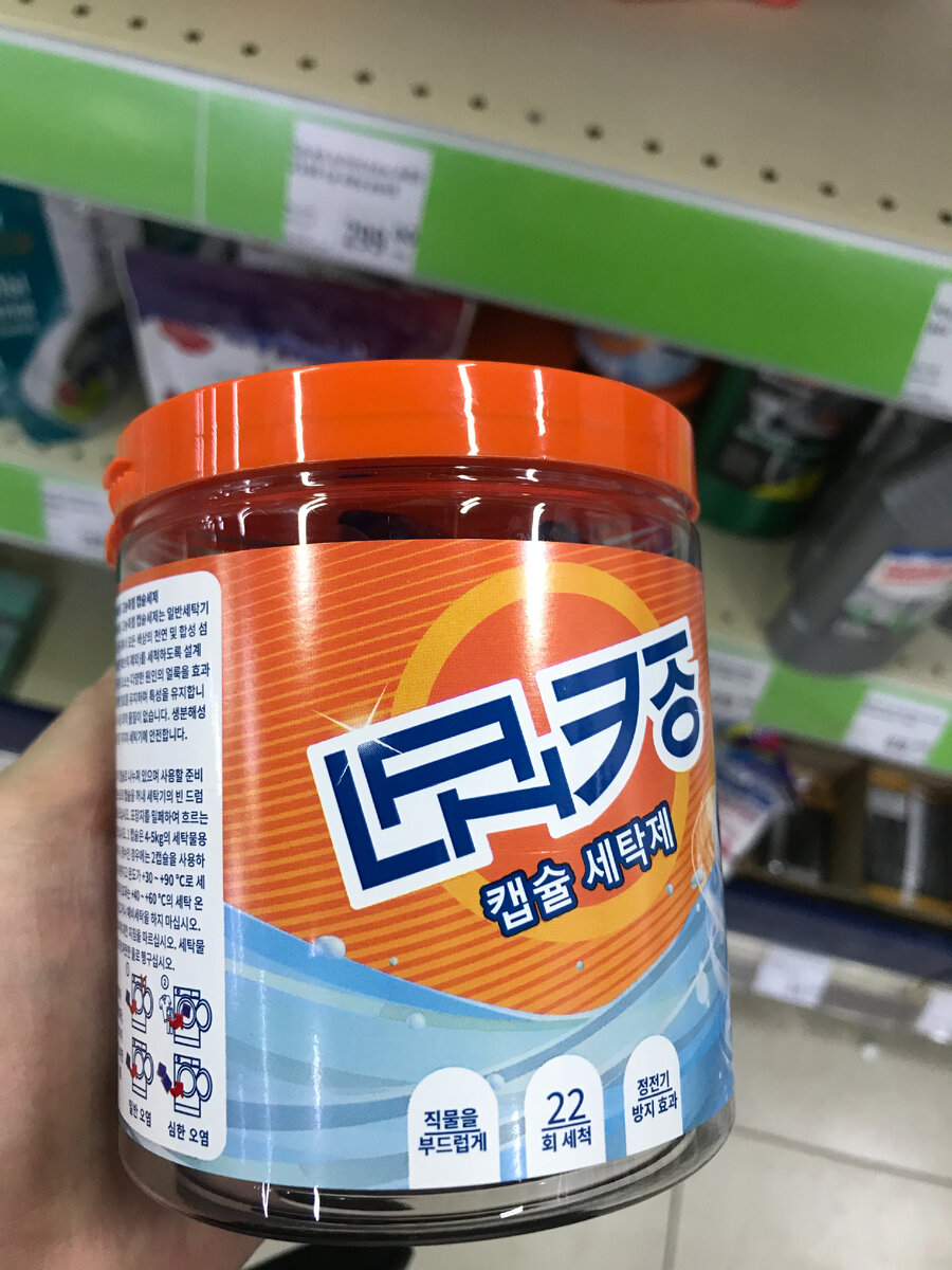 пластины для стирки фикс прайс