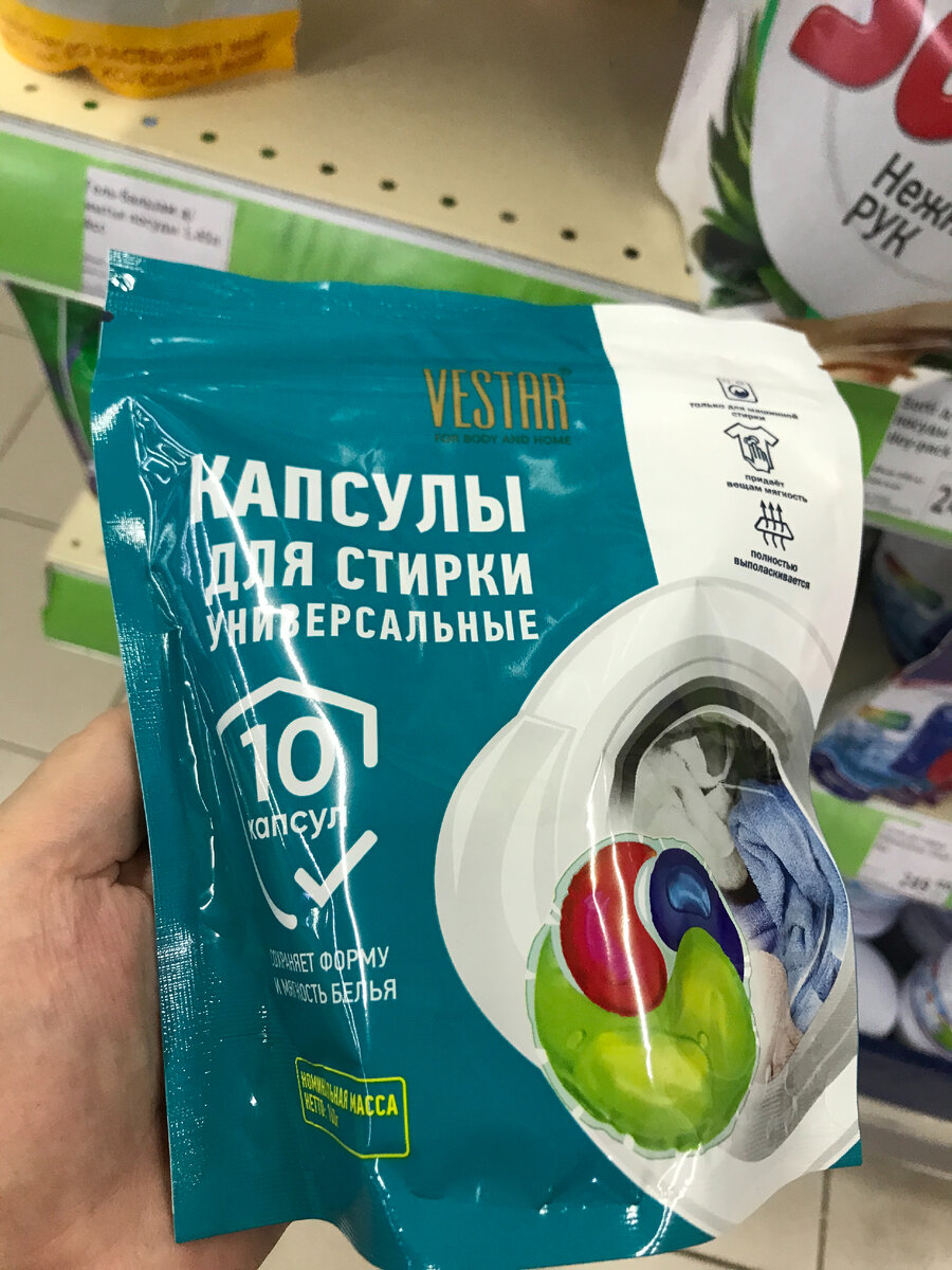 фикс прайс светофор обзор с юлией