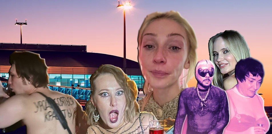 ФОТО: КОЛЛАЖ ЦАРЬГРАДА