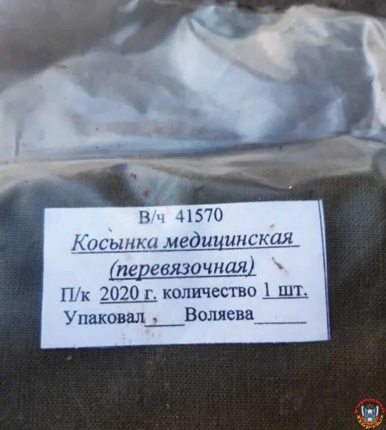 Гуманитарку выкинули