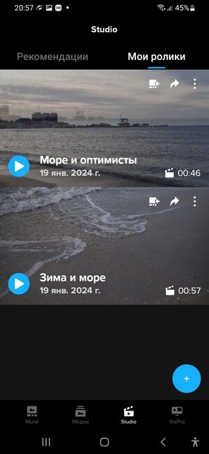 фотокамера в смартфоне. приложение камера с паузой. 1. камера для видеосъемки. интерфейс камеры android.