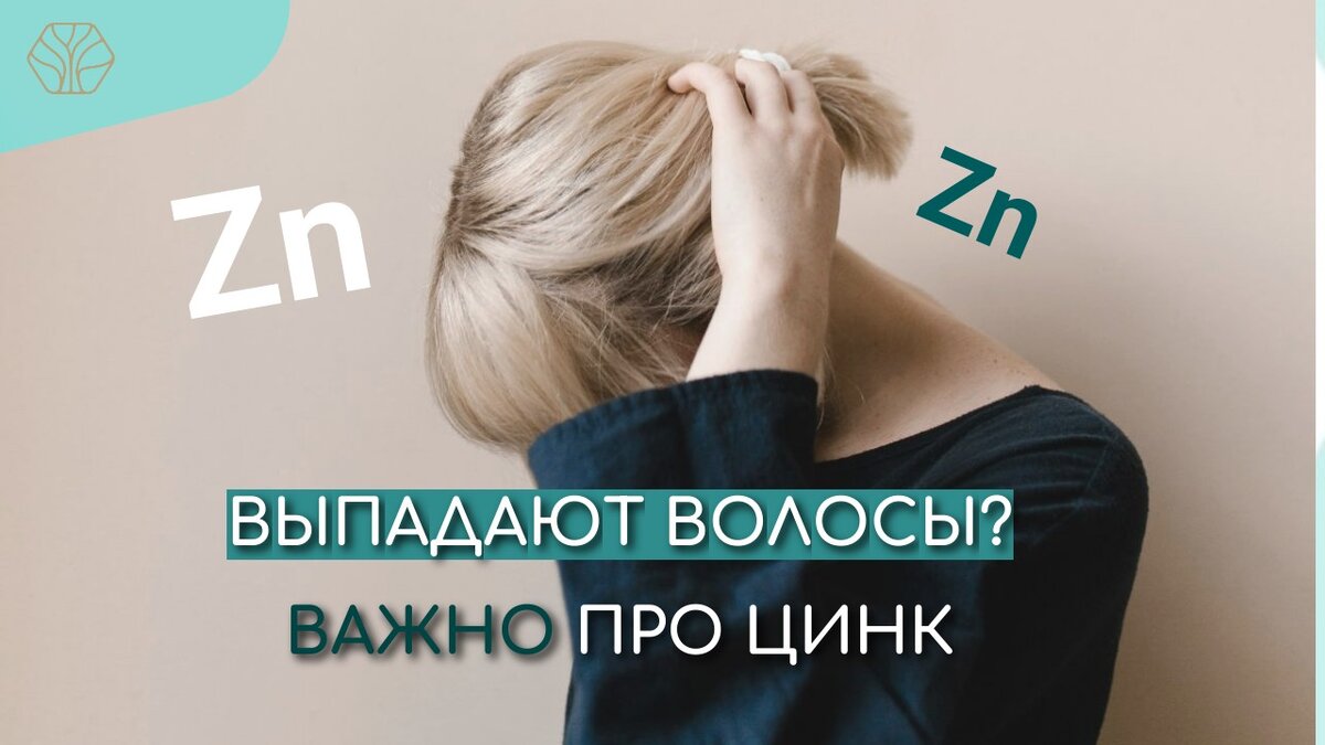 Микроэлементыпоступают в организм только с пищей. Несмотря на то что их так мало, они жизненно важны для поддержания здоровья. Их недостаток может привести к серьезным последствиям по здоровью.