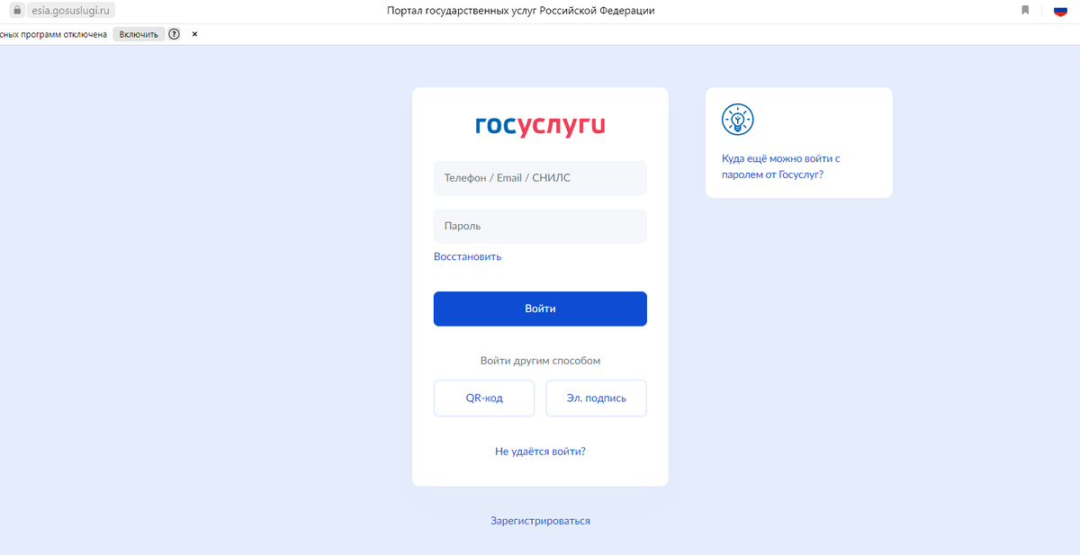 как записаться к стоматологу через госуслуги пошаговая