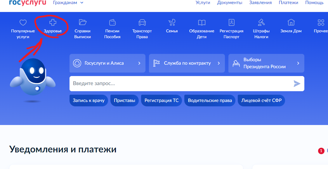Как выйти с госуслуг на телефоне. Личный кабинет организации на госуслугах. Как удалить учётную запись в госуслугах. Как выйти из аккаунта госуслуг. Как выйти из аккаунта госуслуг.