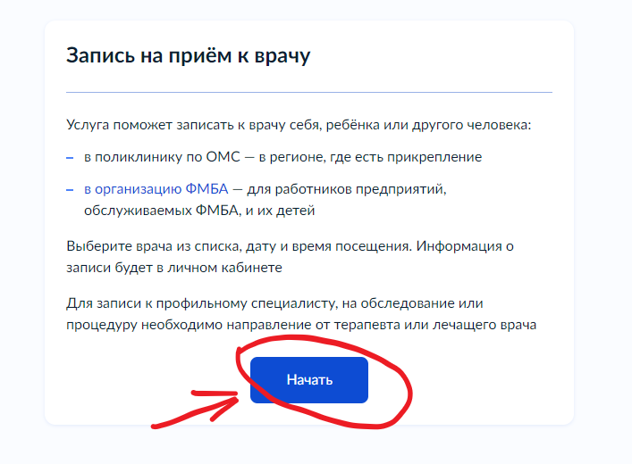 Подтвержденная учетная запись на госуслугах. Как поменять учётную запись в госуслугах. Как сменить учетную запись на госуслугах. Как поменять учётную запись в госуслугах. Подтвержденная учетная запись на госуслугах.