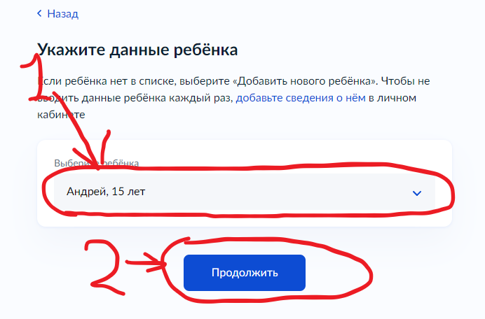 Как добавить адрес в госуслугах. Адрес регистрации госуслуги. Как добавить адрес в госуслугах. Укажите адрес регистрации госуслуги. Упрощенная регистрация на госуслугах.