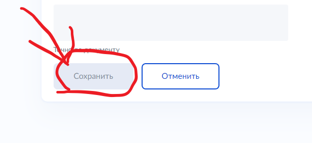 Не дает добавить аккаунт. Данные аккаунта. Добавить аккаунт google play. Ключ гугл аутентификатор. Учетная запись электронной почты.