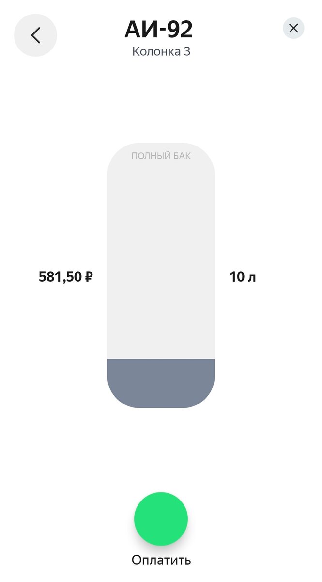 100 литров это какой объем. Кубический литр воды. 5. 100 мл литров в кубометры. Емкость экопром t 100 литров.