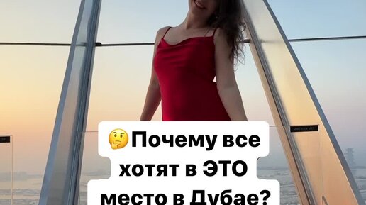 Туристино Дубай | 🔥Вот куда стоит пойти в Дубае! Лучшая обзорная ...