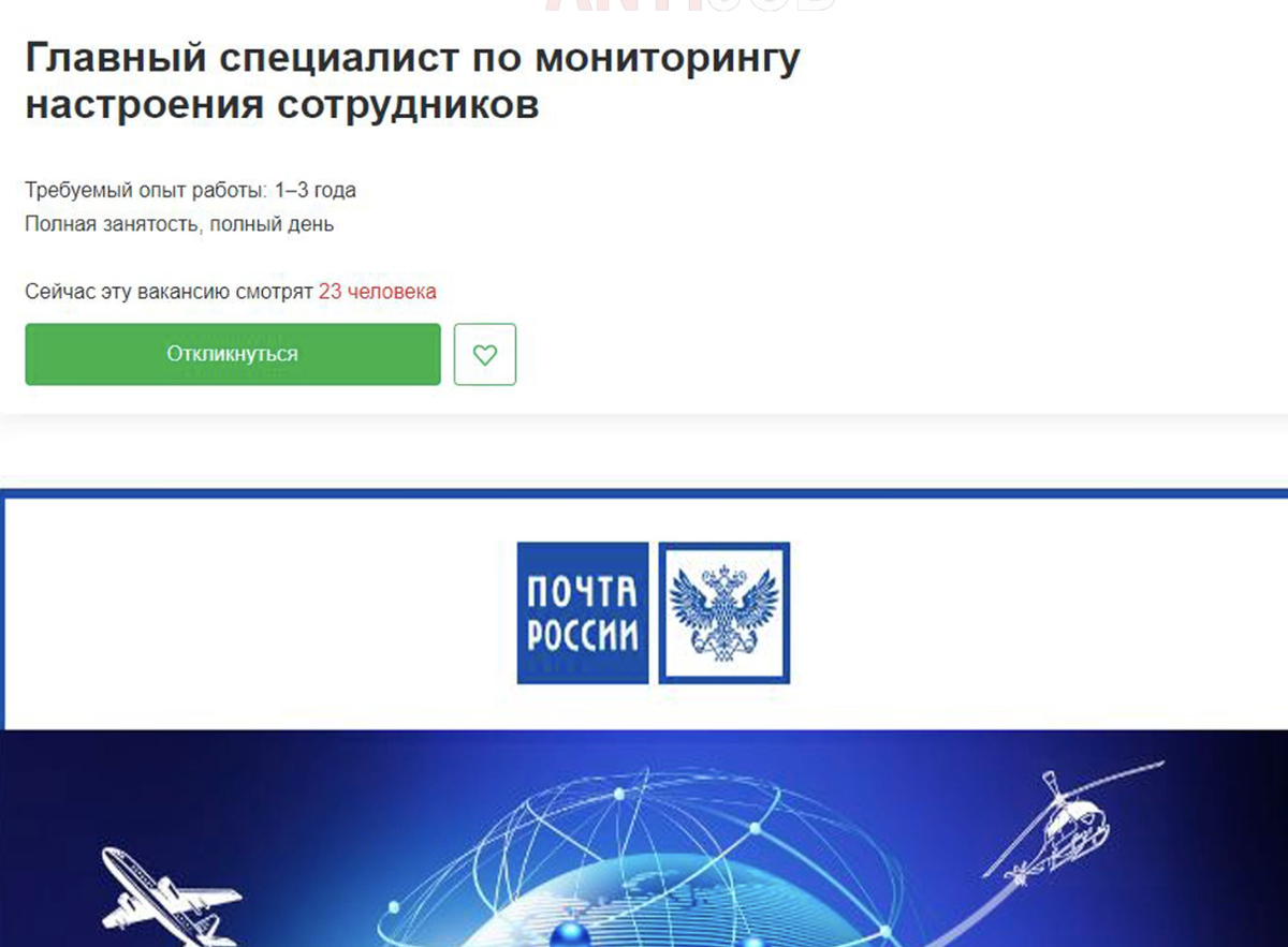 Почта России отжигает: коротко о том, что творится в отделениях |  Fishki.Net | Дзен