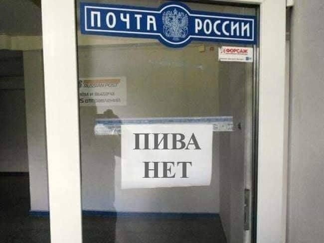 Почта на горького график. Почта на горького график