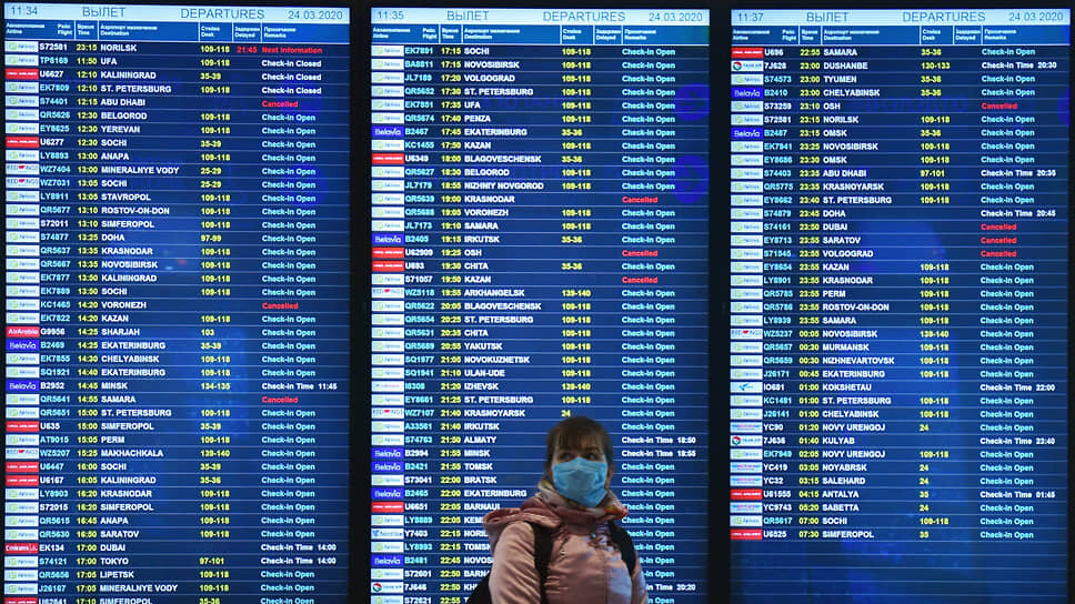 Вылет из аэропорта шарм эль шейх. Сегодняшний рейс стамбул москва. Аэропорт хургада онлайн табло. Рейс шарм-эль-шейх москва шереметьево. Прибытие самолёта из москвы.