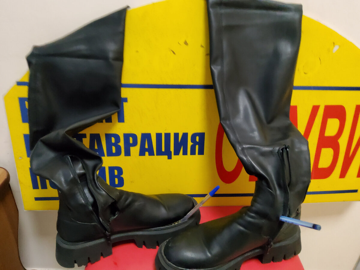 Эта пара сделана "товарищами с востока", где‐ нибудь в соседнем подвале.
