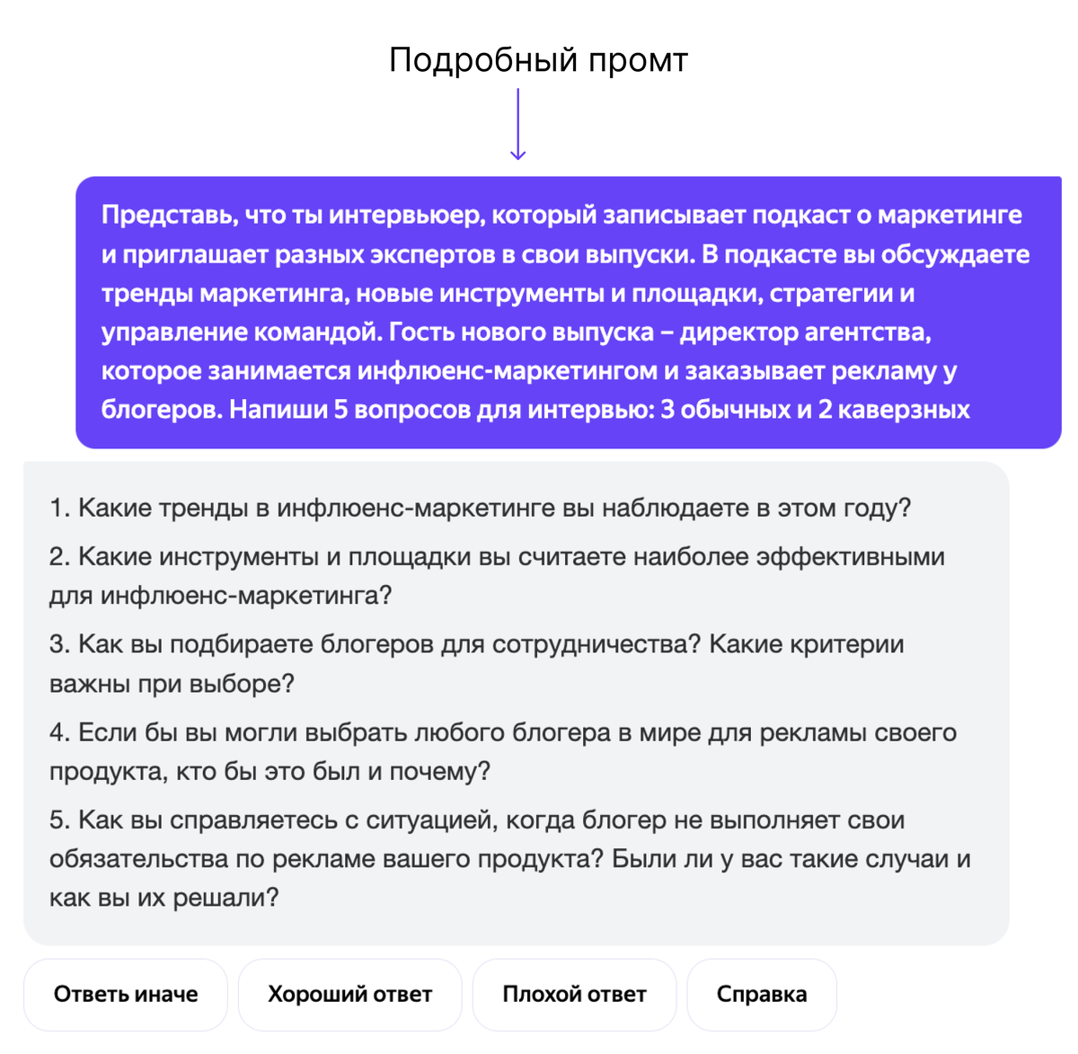 Листайте вправо 👉