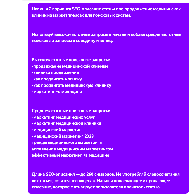 нейросеть скрытый текст