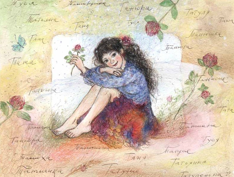 Как я провел выходные. Как провести выходные советы. Напишите о своем выходном дне. Напишите о своем выходном дне. Напишите о своем выходном дне.