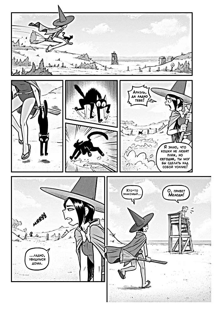 лисичка остроушка спектакль. приключения лис игра. приключение лисички. приключение лисички. приключения лиса патрикеевича.