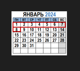 Страна праздников и выходных. День россии праздники россии. Страна праздников и выходных. Количество праздников по странам. С праздником с днем россии.