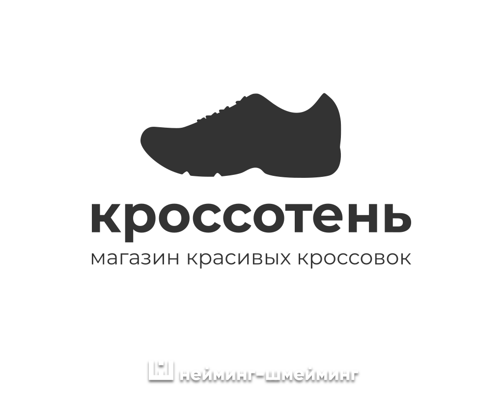 Слушать прикольные слова