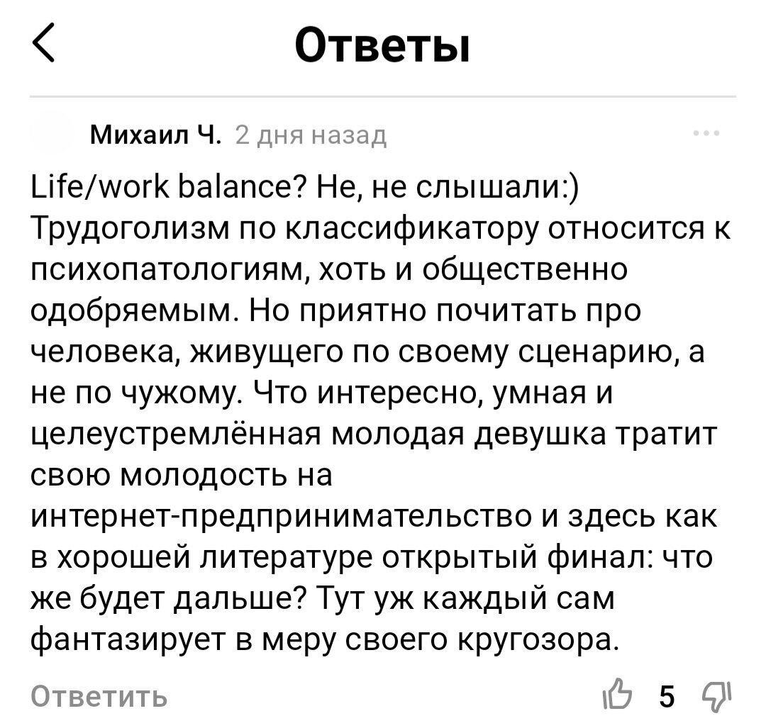 Почему большинство никогда не добьется успеха | Путь к свободе | Дзен