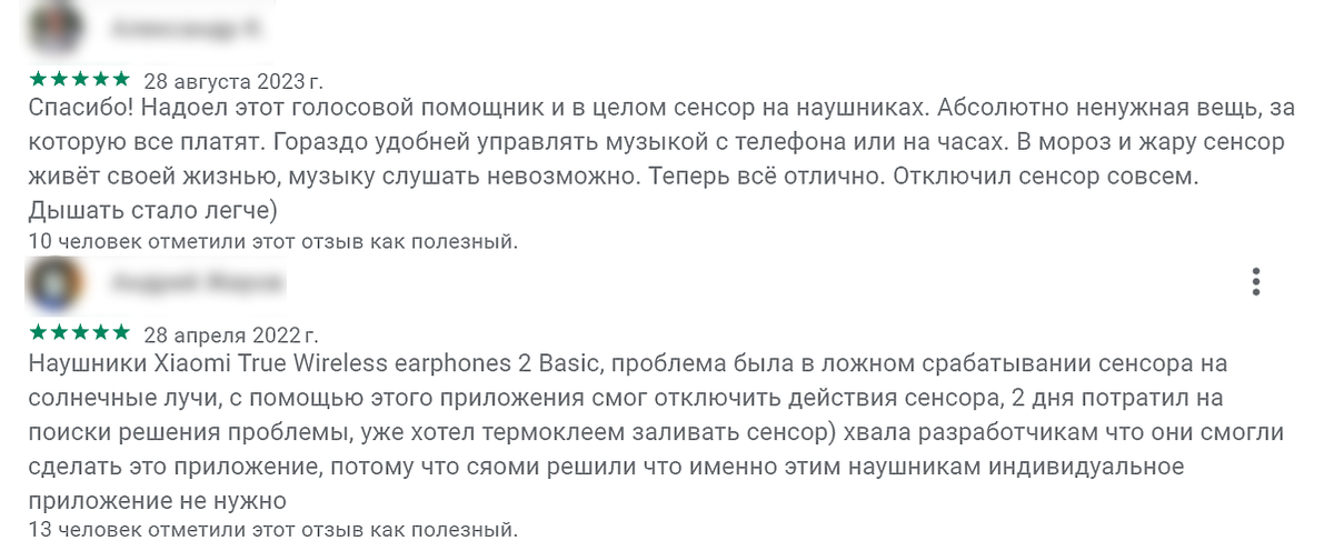 Приложение хорошее. Надо только в нем разобраться...