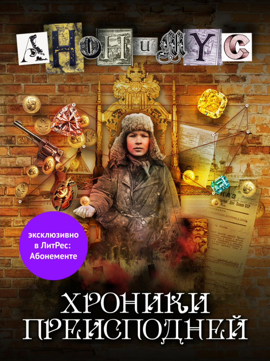 Книги по порядку в какой последовательности. Книги по порядку в какой последовательности