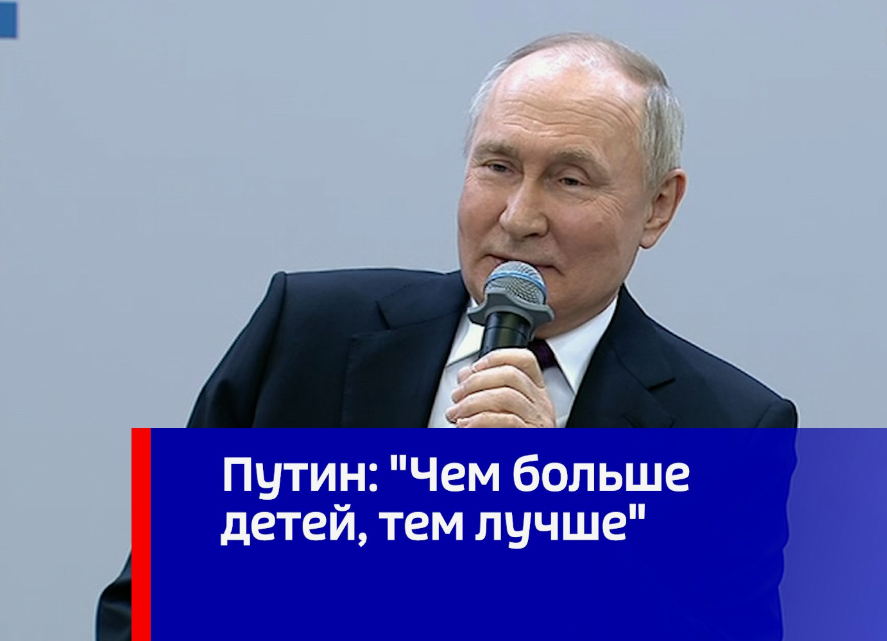 23 января 2024 года принят и вступил в законную силу Указ Президента Российской Федерации от 23.01.2024 № 63 "О мерах социальной поддержки многодетных семей"