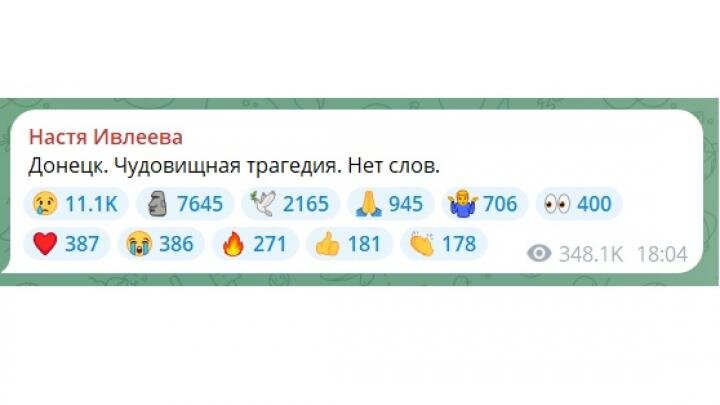 Скриншот: Telegram-канал Насти Ивлеевой