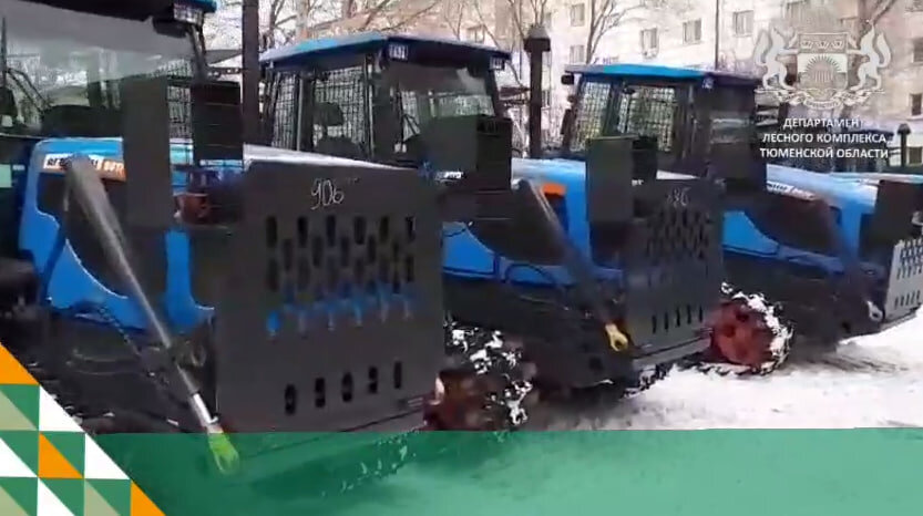 департамента лесного комплекса Тюменской области📷
