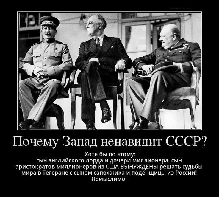 tr.pinterest.com Почему Запад ненавидит русских 