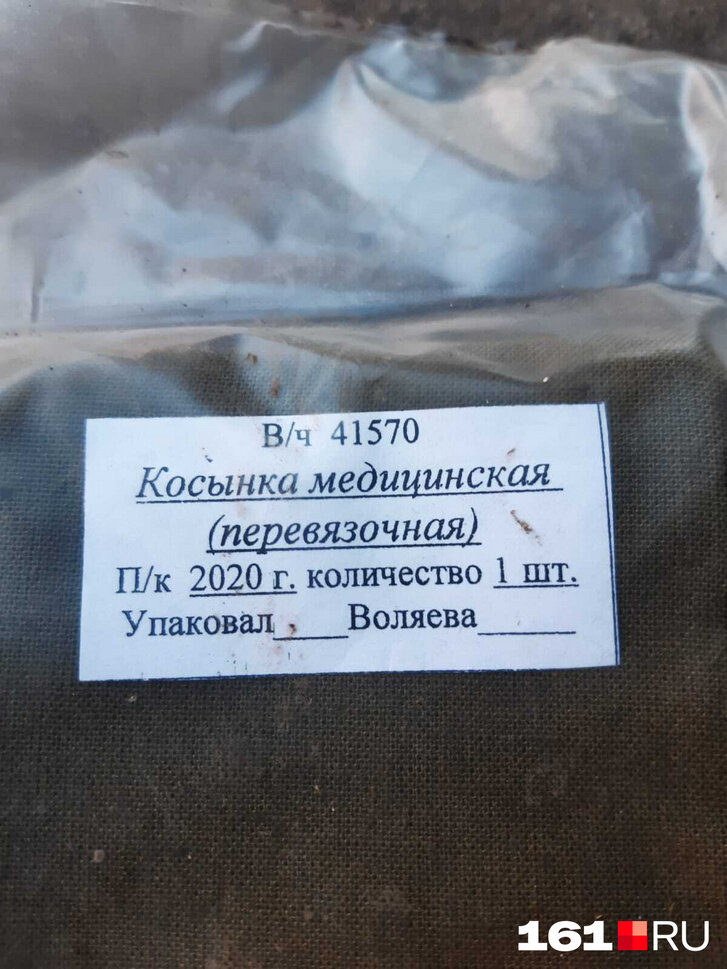 Свалка за пределами города. Денджи разрезан в помойке. Дальнобойщик обнаружил свалку гуманитарной помощи. Дальнобойщик обнаружил свалку гуманитарной помощи. Мусорный коллапс.