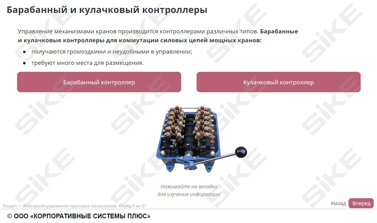 Сборка монтажной схемы