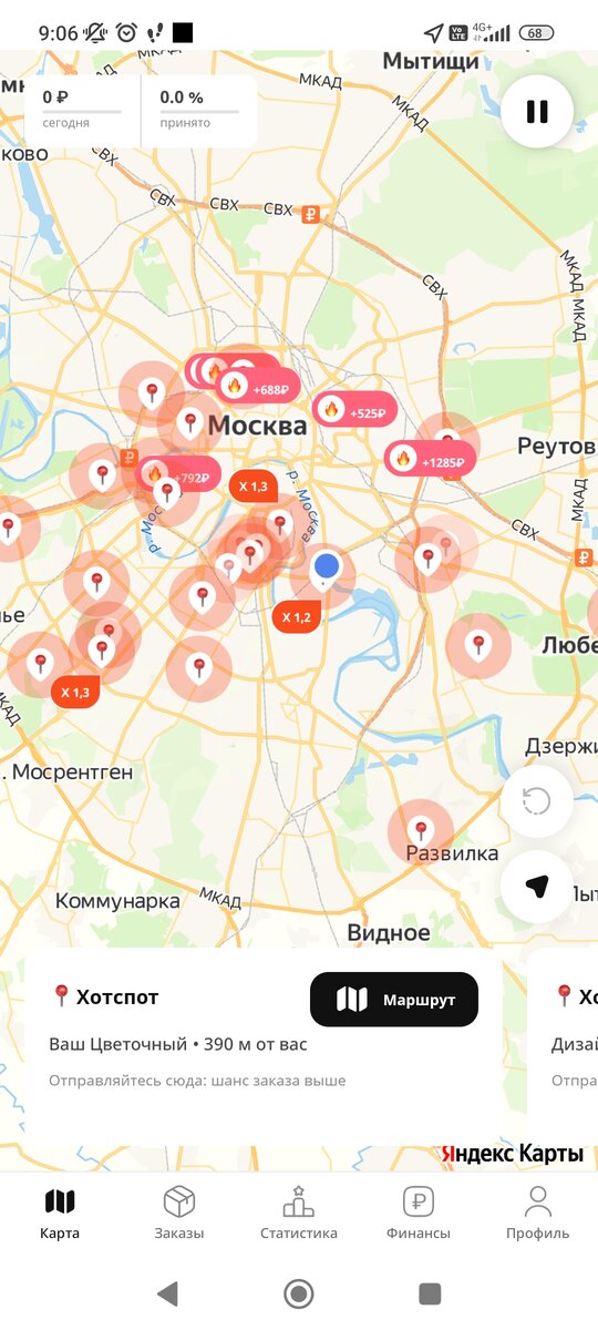 карта курьера. где курьер карта. объявление для курьеров. курьер деливери. озон курьер реклама.