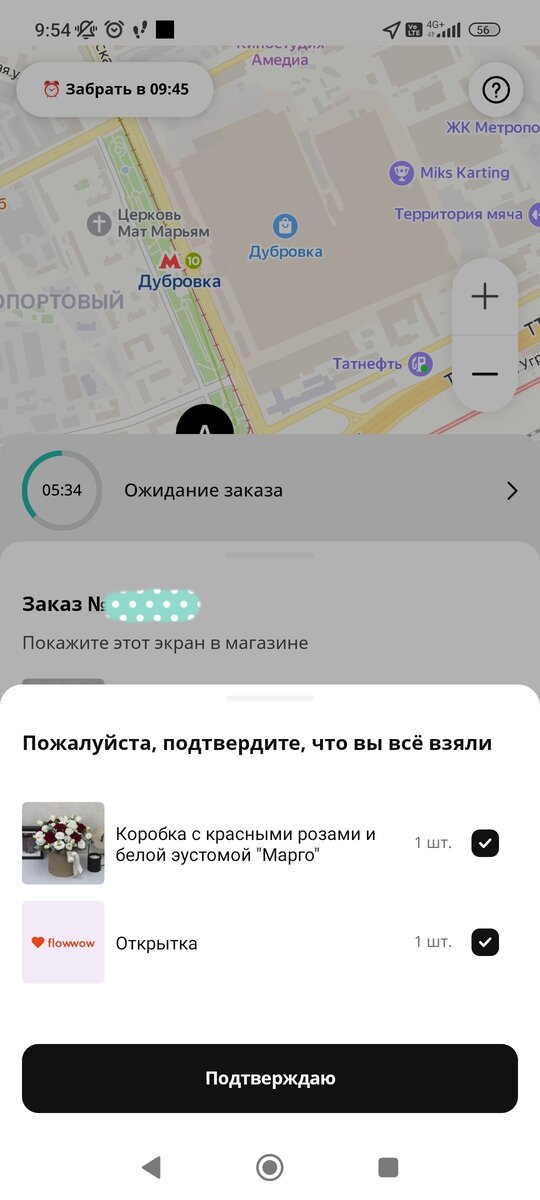 Сколько заработала москва сити